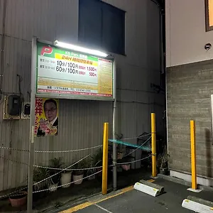 アパート Konoha House【japanese-style Near Asakusa & Skytree】, 東京都