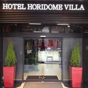 Horidome Отель